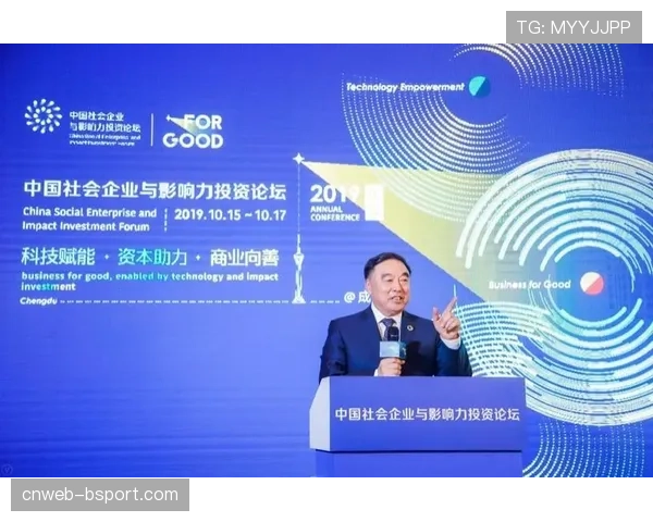 社会影响力投资引入 关注长期综合价值